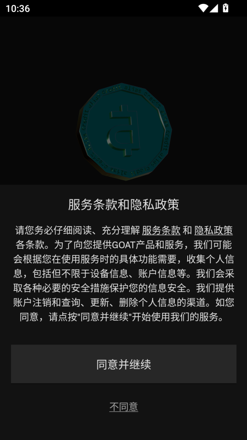 使用方法截图1