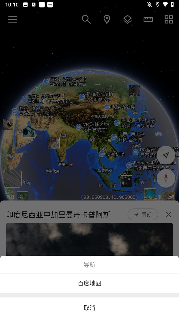使用方法2