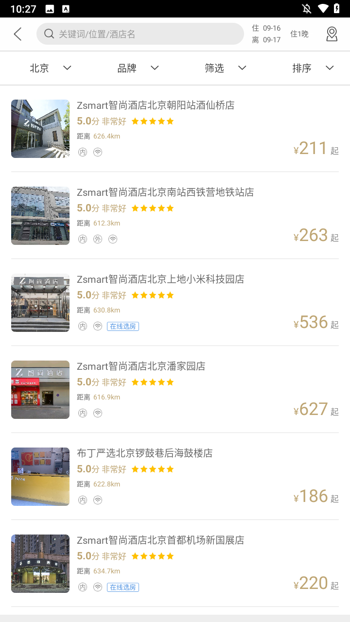 使用方法3