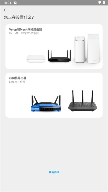 使用教程截图2