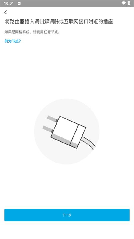 使用教程截图5