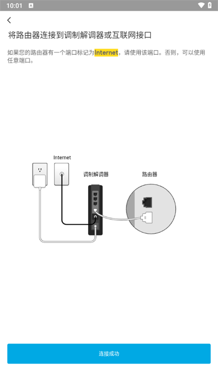 使用教程截图6