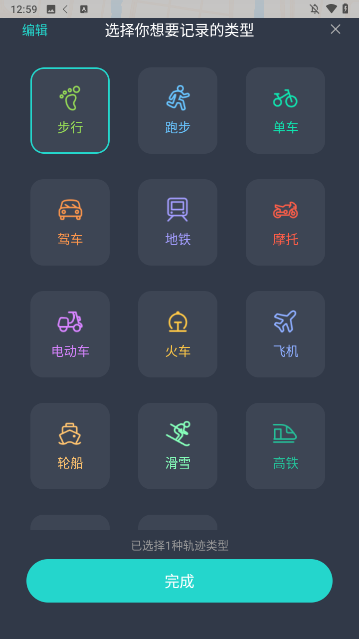使用方法2