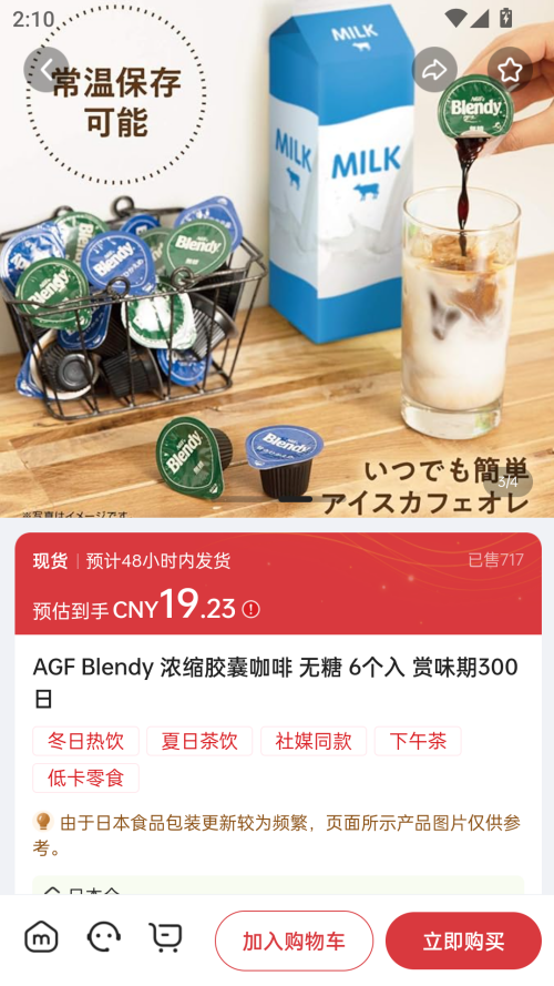 使用方法截图4
