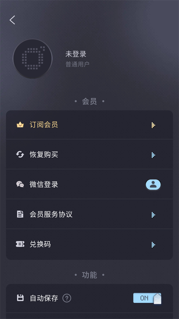 使用方法截图3