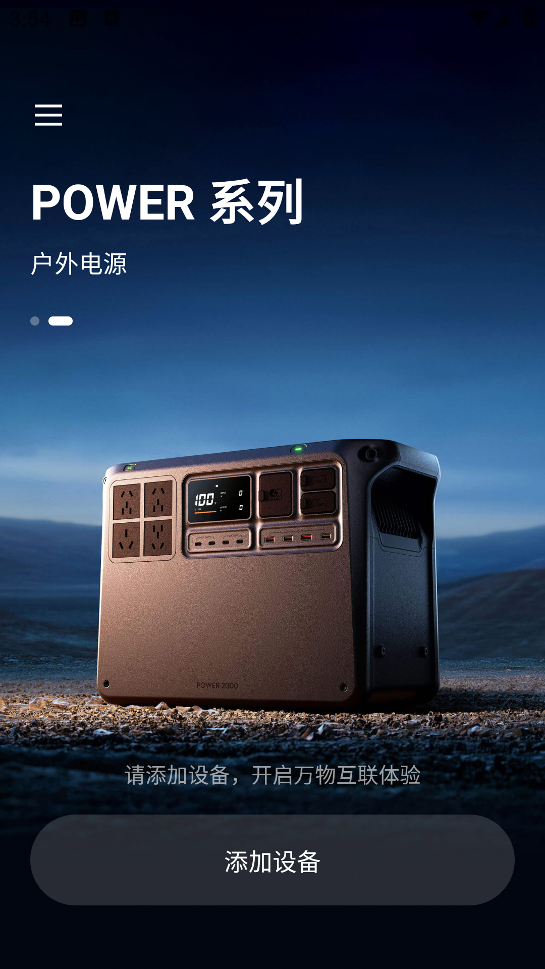 使用方法2