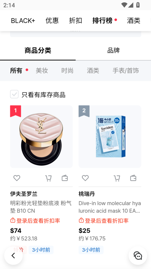 使用教程截图1