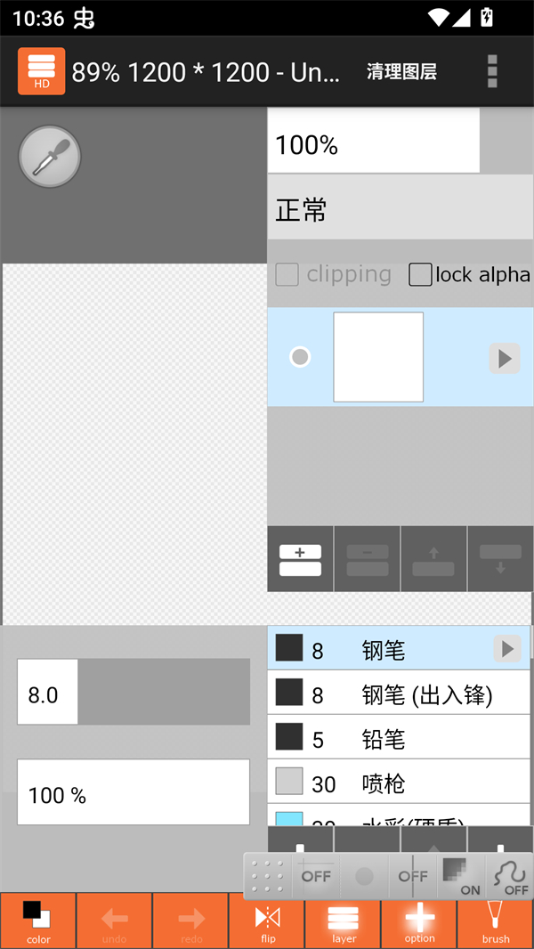 使用方法截图3