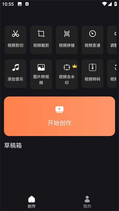 如何使用截图1