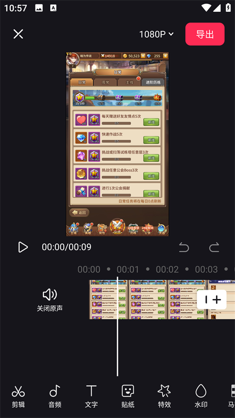 如何使用截图3