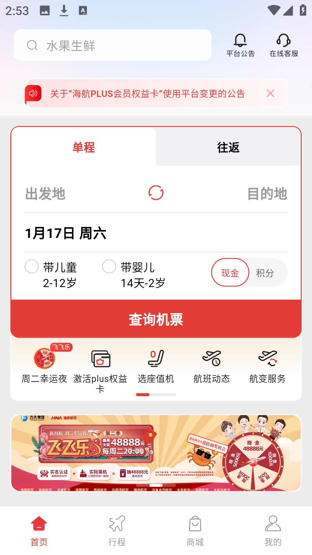 使用方法1