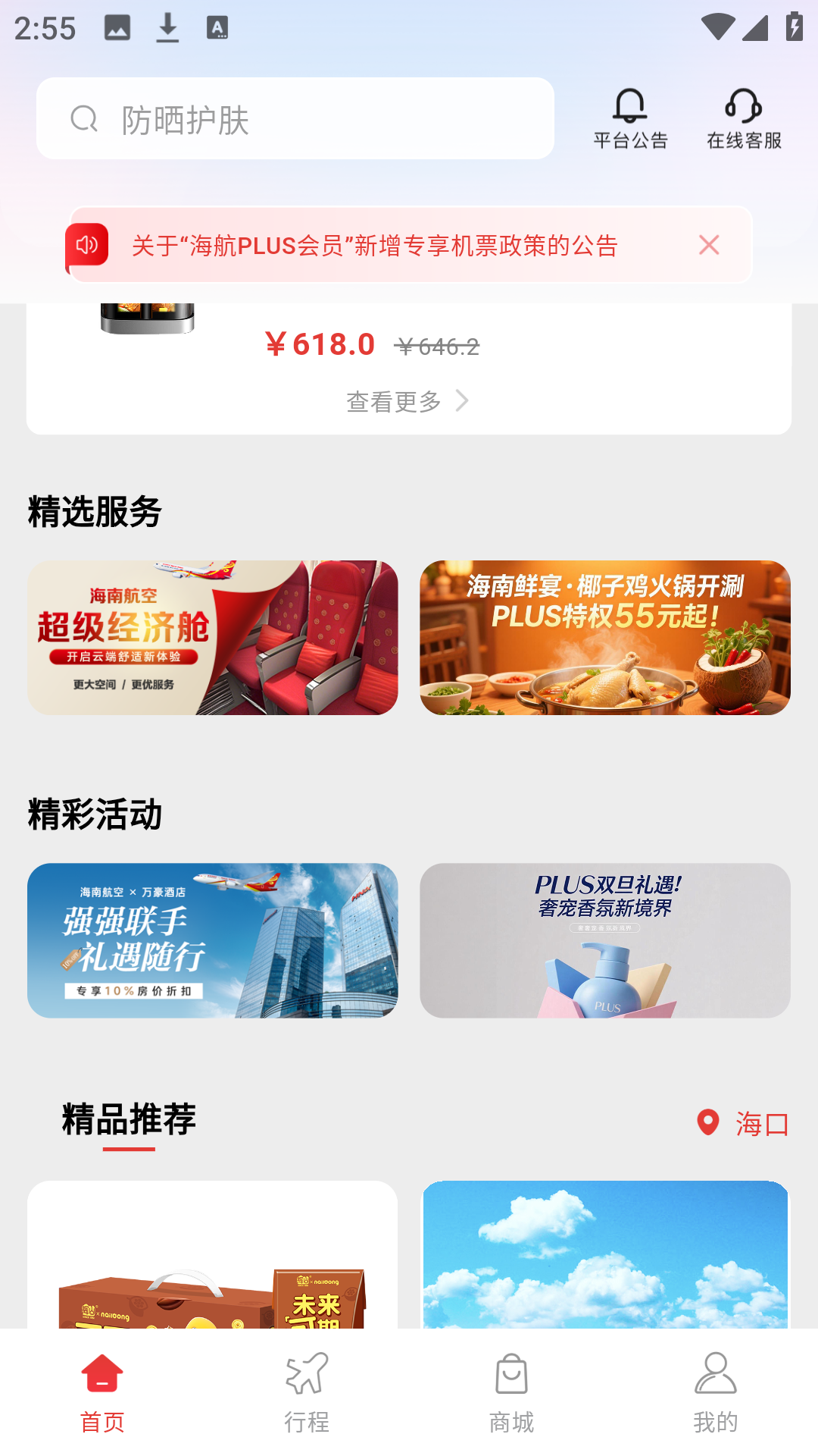 使用方法2