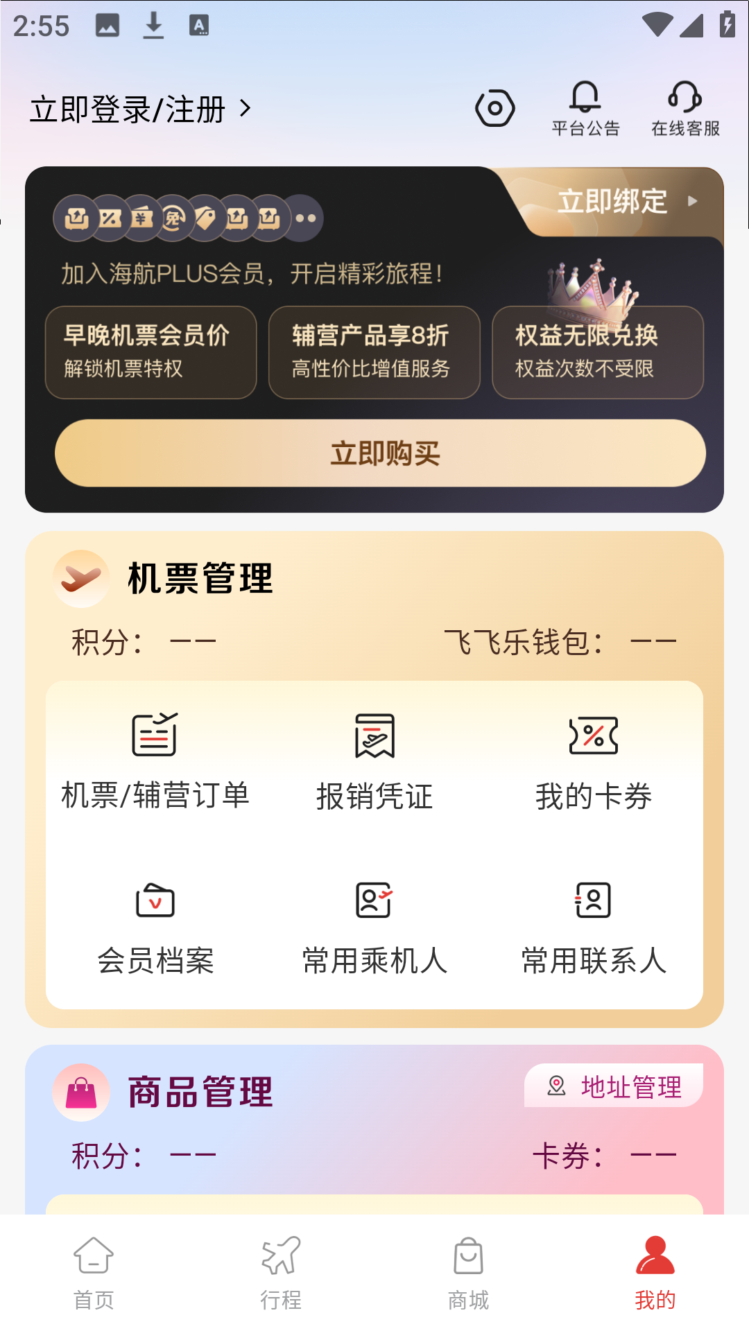 使用方法4