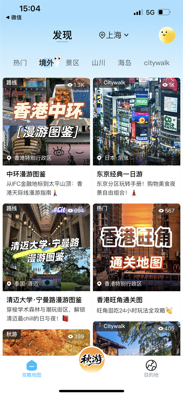 使用方法4