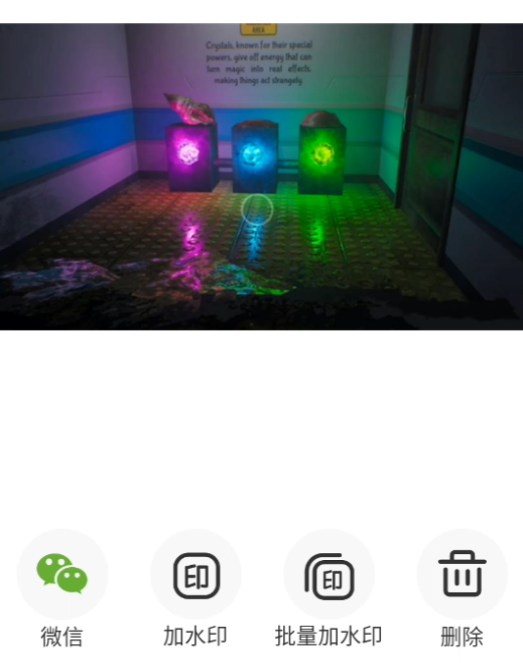 使用方法截图4