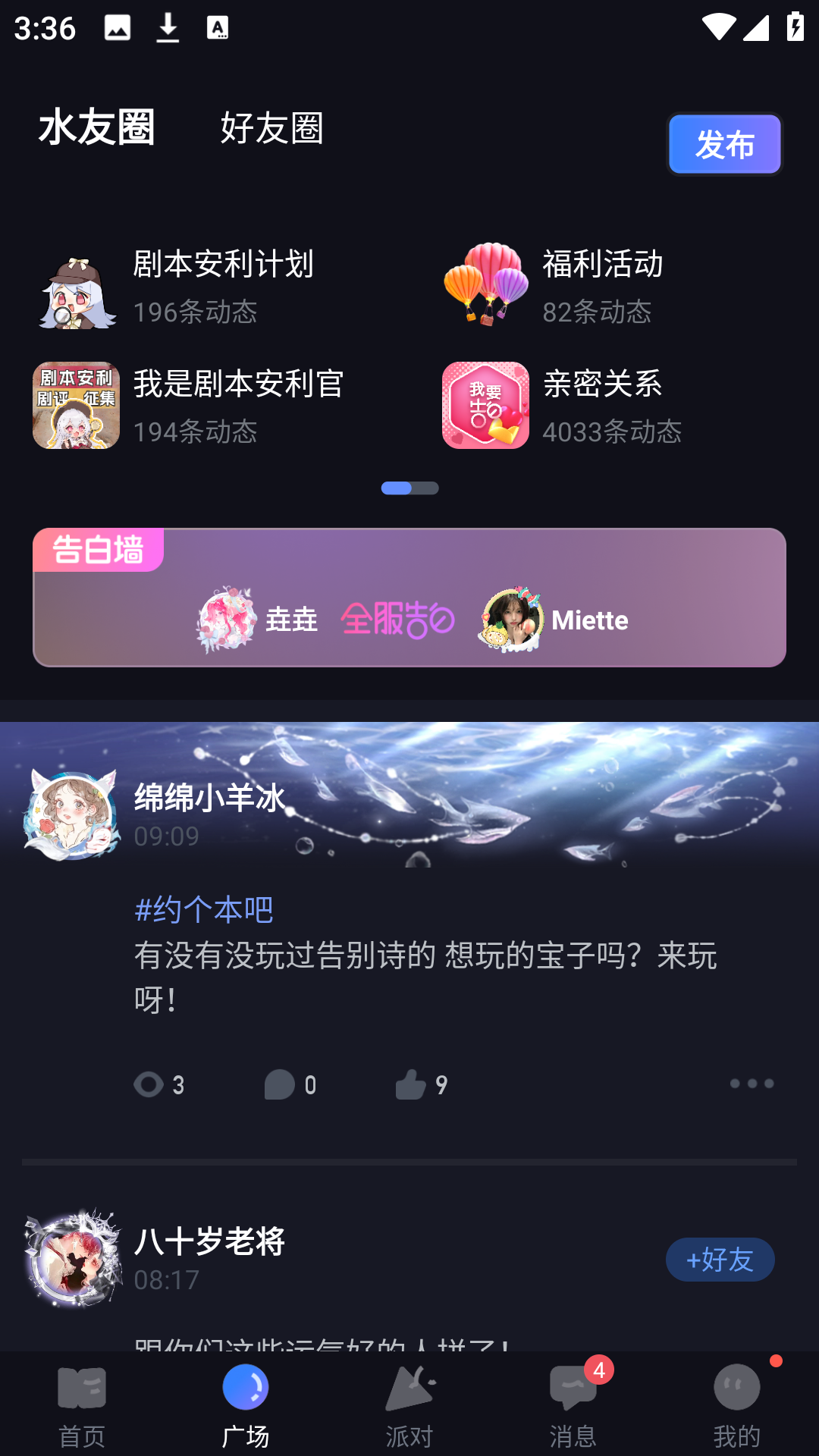 使用方法4