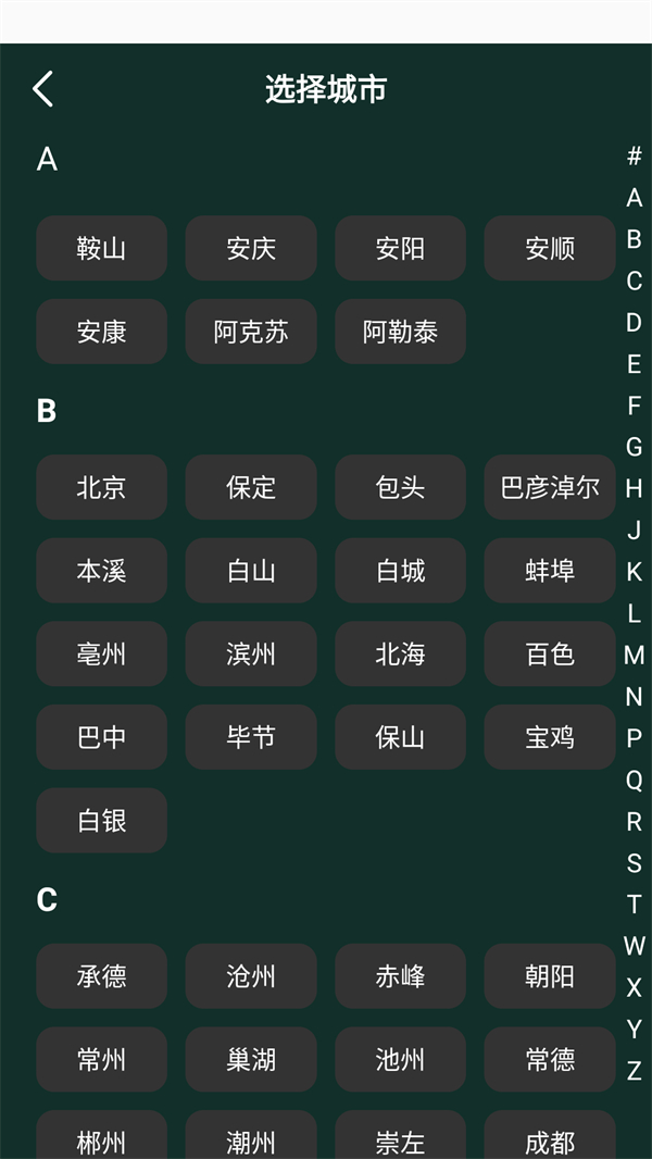 使用方法2