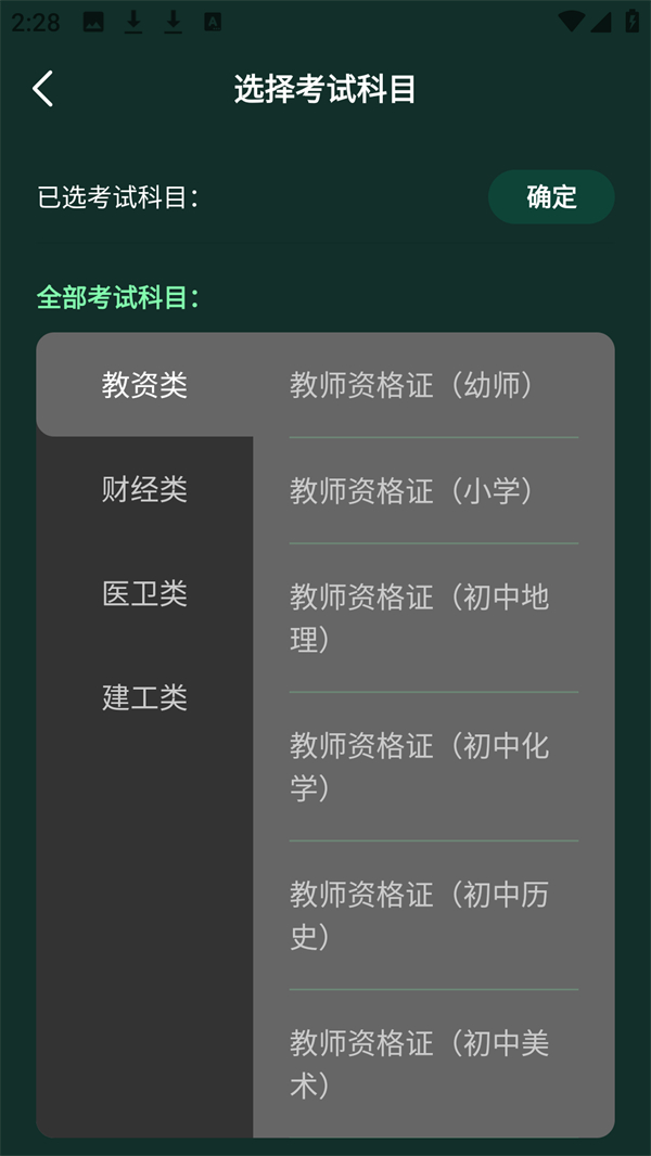 使用方法3