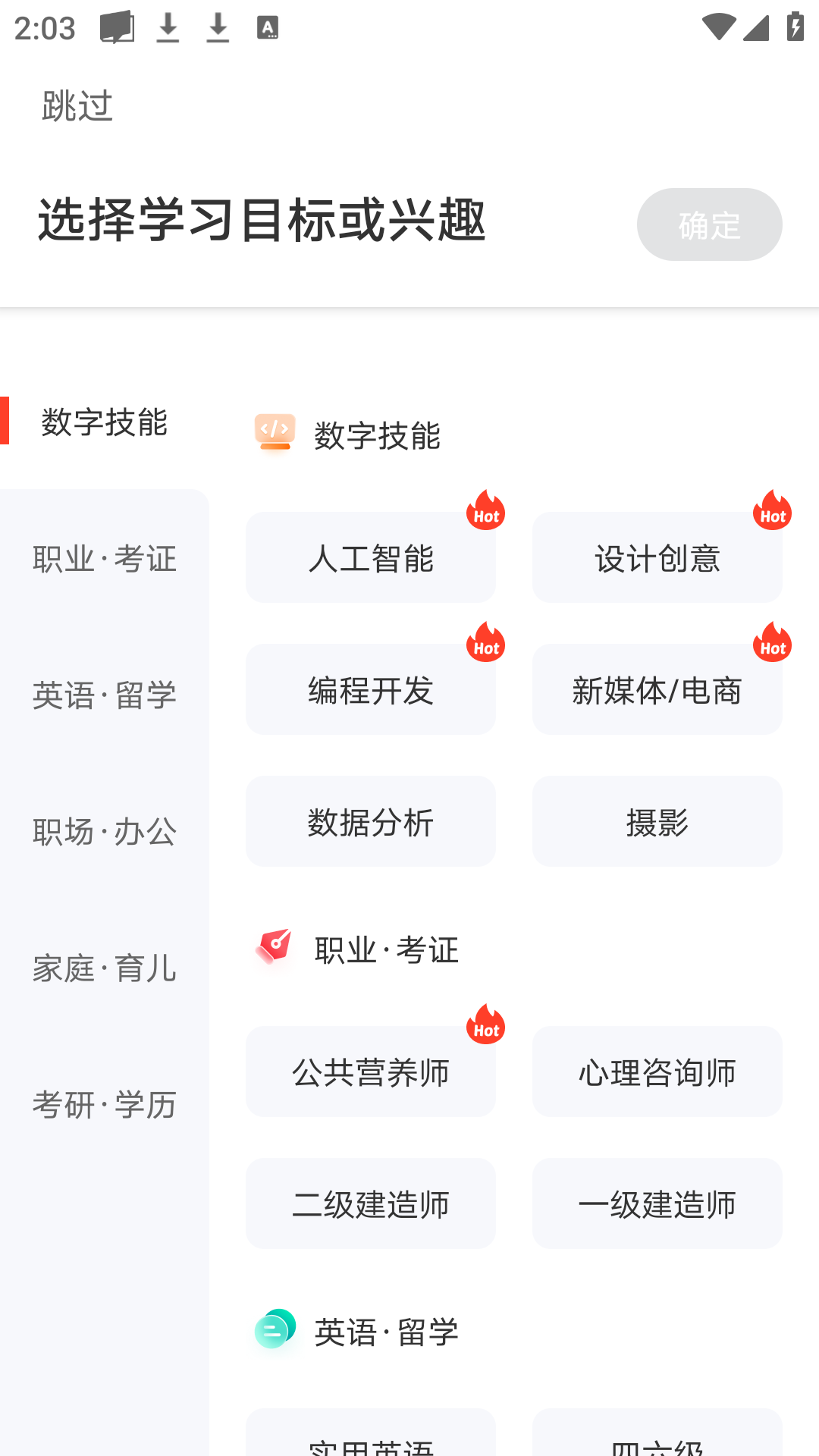 使用方法1