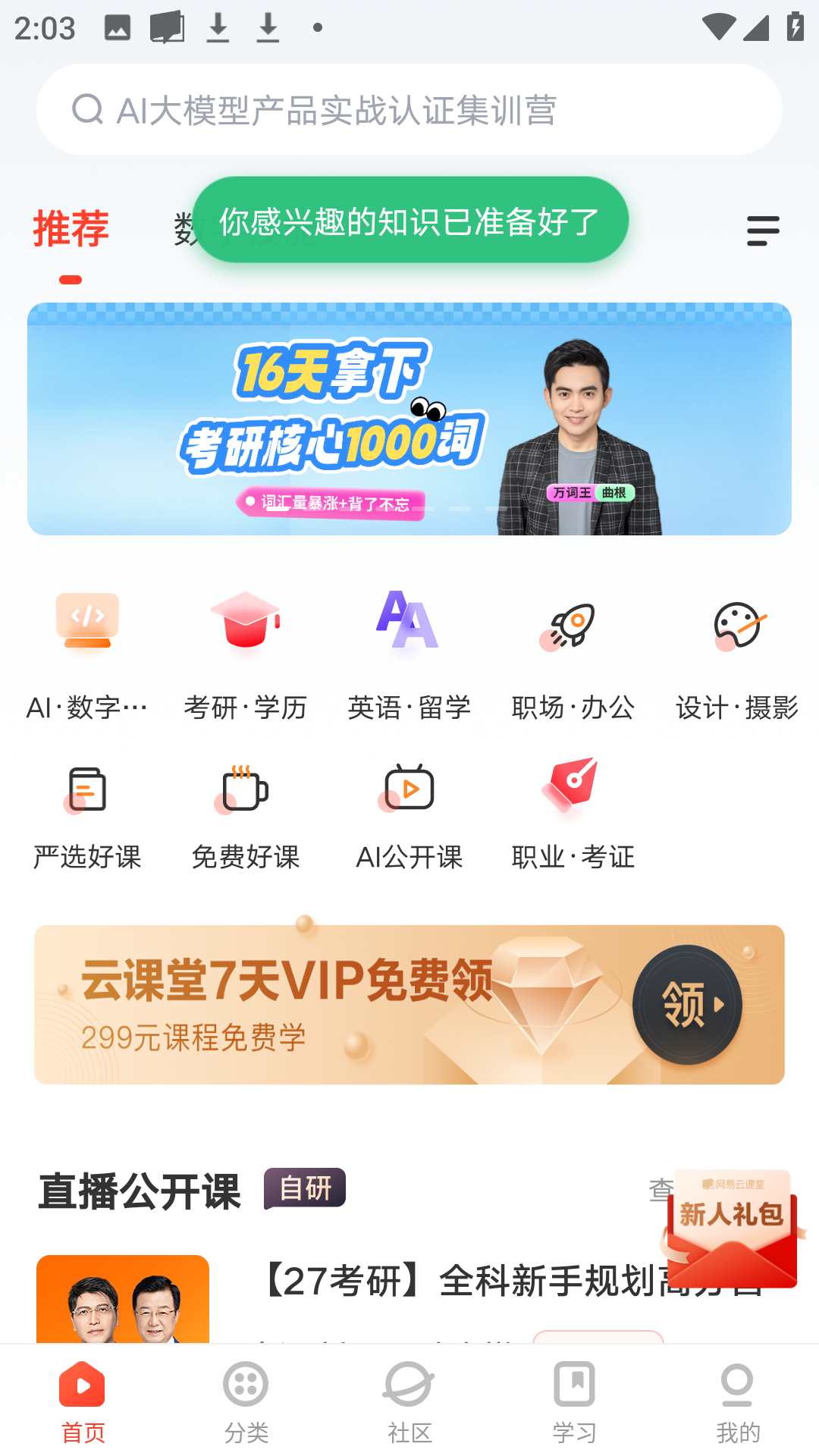使用方法2