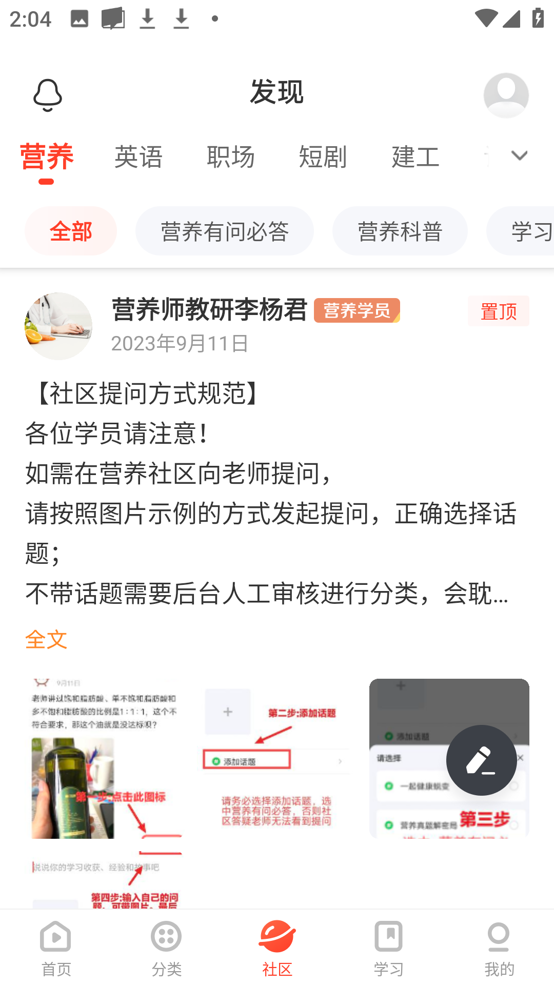 使用方法6