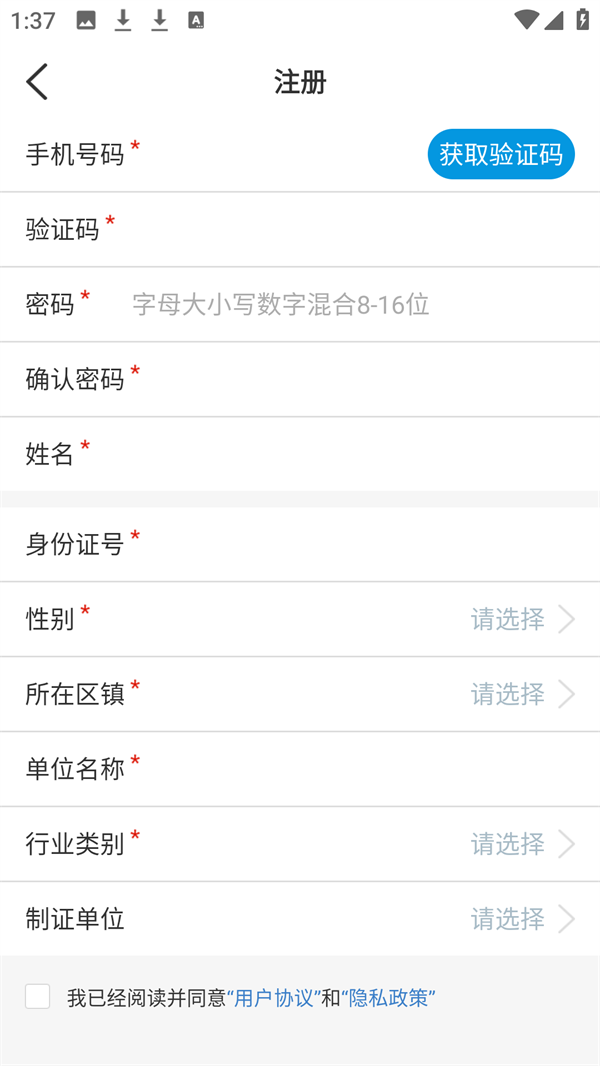 使用方法2