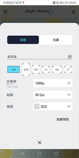 使用方法2