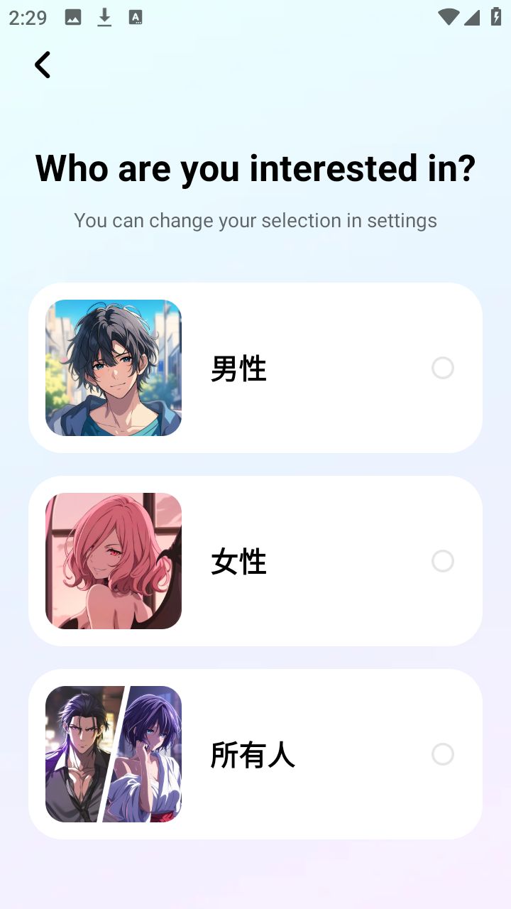 使用方法2