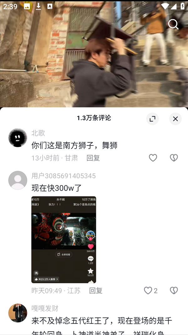使用方法2