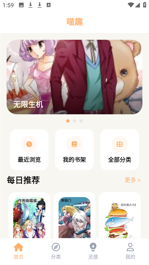 使用方法1