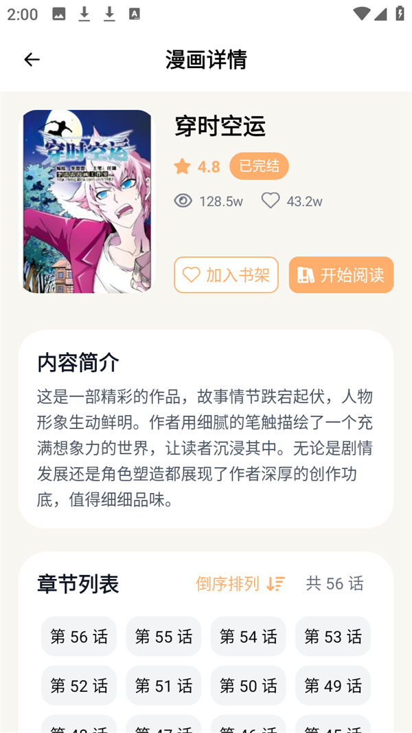 使用方法3