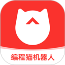 编程猫机器人官方版