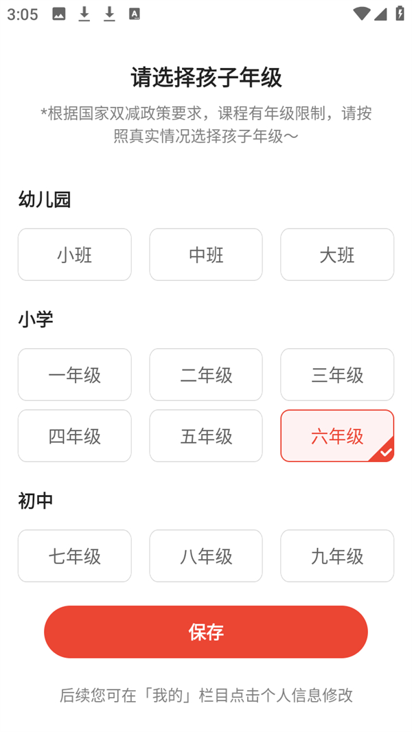使用方法1