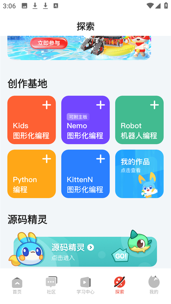 使用方法4