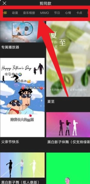 使用指南截图3