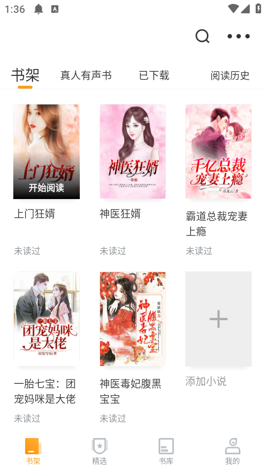 使用教程截图1