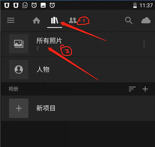预设保存教程1