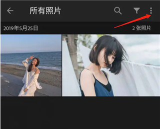 预设保存教程2