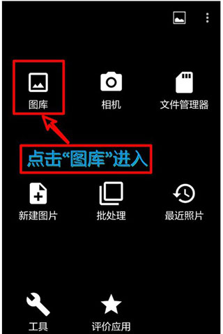 使用教程1