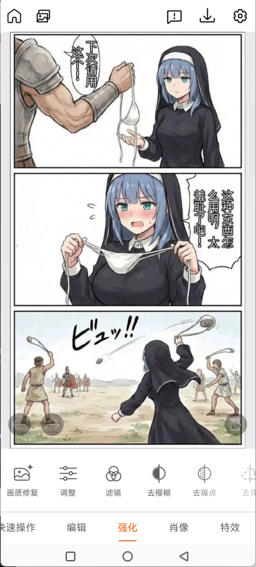 使用教程2