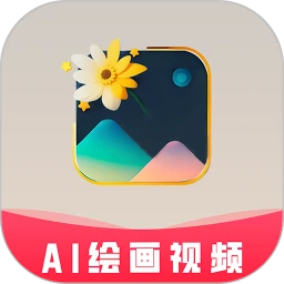 图趣AI免费版