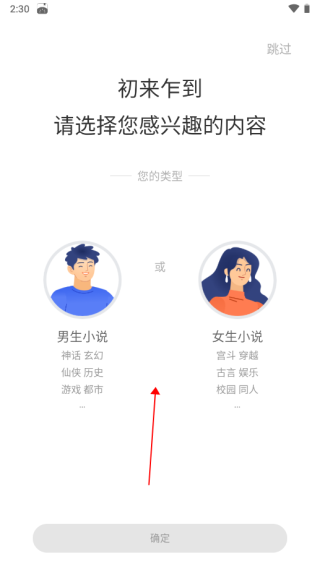 使用方法1