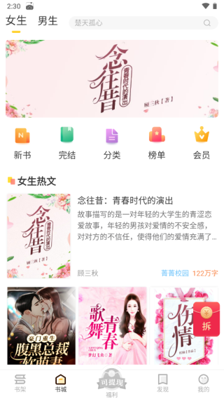 使用方法2