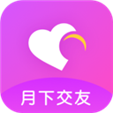 月下交友最新版