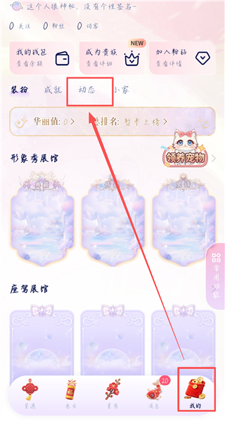发动态1