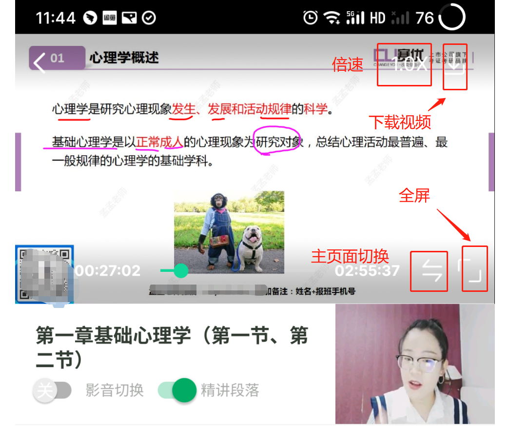 使用方法2