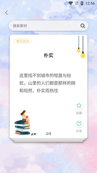 使用方法2