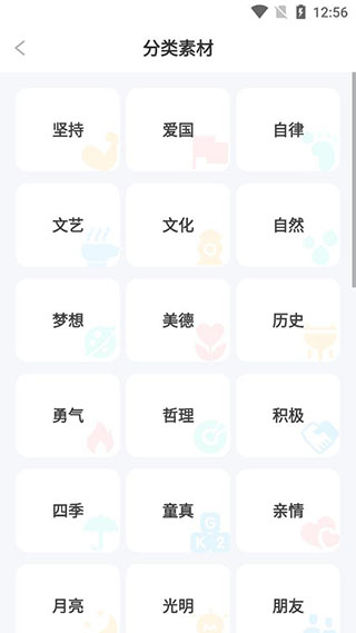 使用方法3