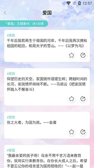 使用方法4