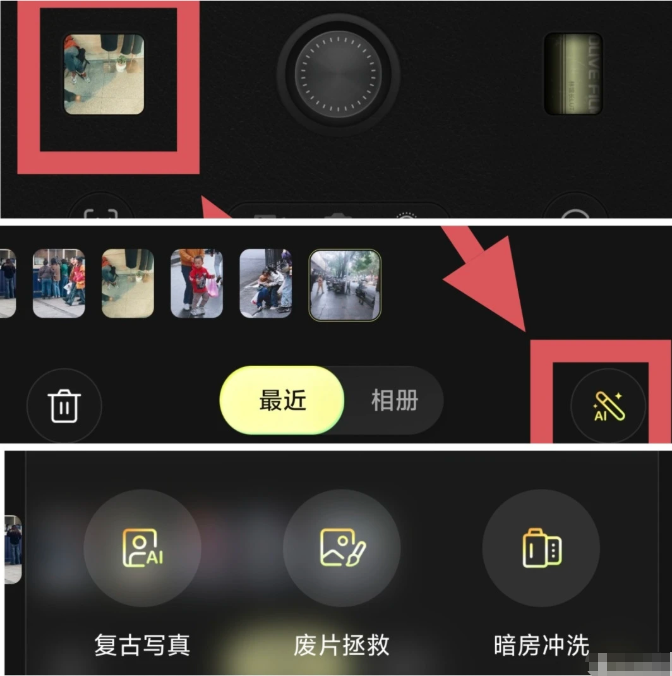 软件点评5